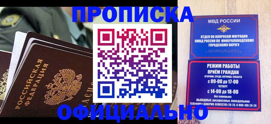 регистрация для дет. сада в Заречном