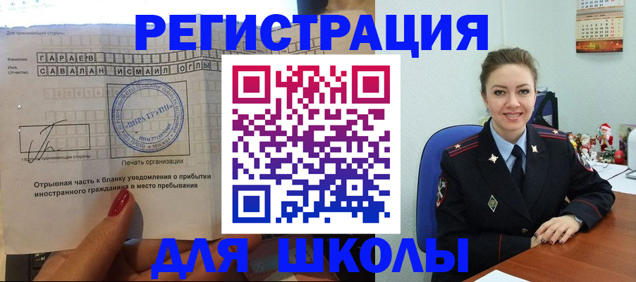 пропишу в квартире в Заречном